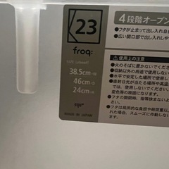 押入れコンテナ　6個 の画像
