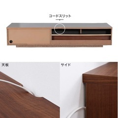 平日お渡しは値引き　180テレビ台　収納　テレビ台　テレビの画像