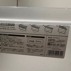 押入れコンテナ　6個 の画像