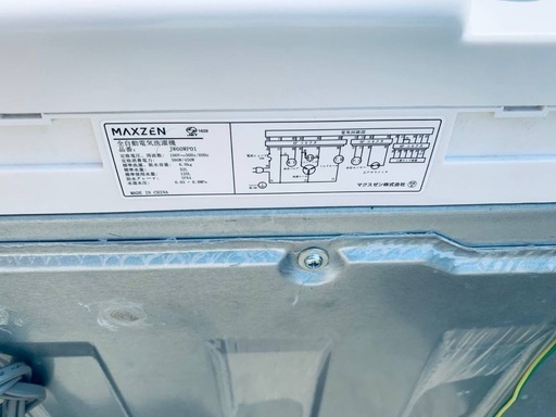 ? maxzen 洗濯機 JW60WP01