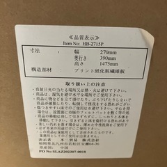 【あげます】Y250716 姿見　鏡　全身鏡　衣装鏡の画像