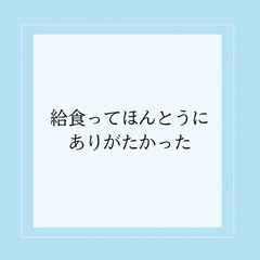 8/7 武蔵小杉で食育ワークショップの画像