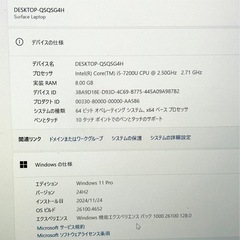 マイクロソフト Surface 13 1769 タブレット機能付きノートPC Corei5第7世代 8GB SSD Windows11 Office2024 設定済 の画像