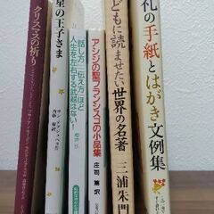 本13冊の画像