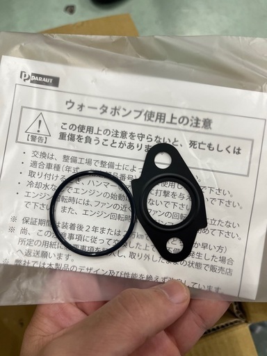 1JZ 用ウォーターポンプ