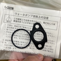 1JZ 用ウォーターポンプの画像