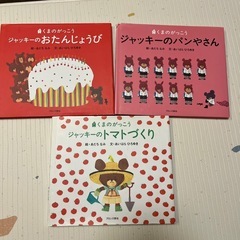 【絵本まとめ売り】の画像