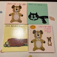 【絵本まとめ売り】の画像