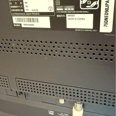 (液晶割れ)LG LED LCD カラーテレビ　75型の画像