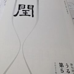サムネイル