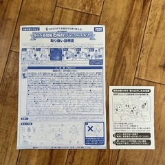 えらべる回転6WAYジムにへんしんメリー　プーメリーの画像