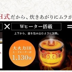 美品 銘柄炊き分け 炊飯器 の画像