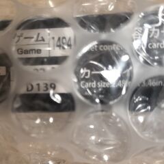 蟲神器（スターターセット）初期ロット(3007CC)　27個セット　【未開封】の画像