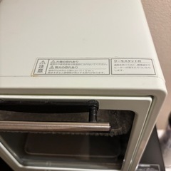 toffy トースター【お取引き先が決まりました】の画像