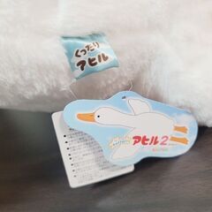 【新品タグ付き】くったりアヒル2超ウルトラBIGの画像