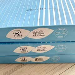【未開封】A3コピー用紙3冊の画像