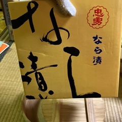 🉐おひつ　漬け物用の画像