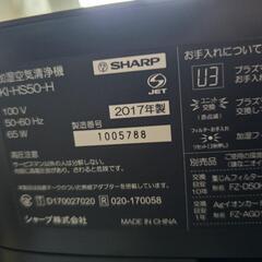 加湿空気清浄機プラズマクラスターの画像