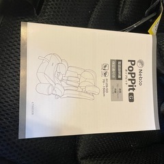 美品 チャイルドシート PoPPitGの画像