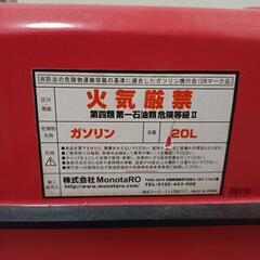 ガソリン携行缶20Lの画像