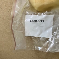 たくあん1袋と甘らっきょう1袋の画像