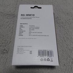 マウス(RHINO GEAR)の画像