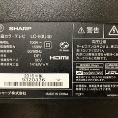 SHARP 50インチテレビ　不調の画像