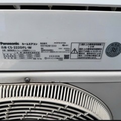 パナソニック2022年製６-8畳(本体＋工事代を含む)の画像