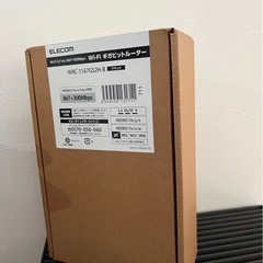 ELECOM ルーターの画像