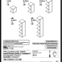 テレビ台の画像
