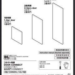テレビ台の画像