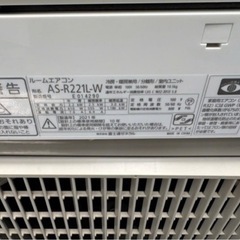 富士通2021年製６-8畳(本体＋取付代も含む)の画像