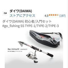ダイワ(DAIWA) ロッド＆リール セットの画像