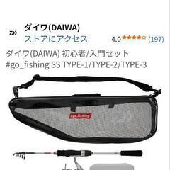 ダイワ(DAIWA) ロッド＆リール セットの画像