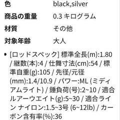 ダイワ(DAIWA) ロッド＆リール セットの画像