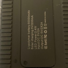 コンパクトで超高性能‼️ソーラーモバイルバッテリー❣️の画像