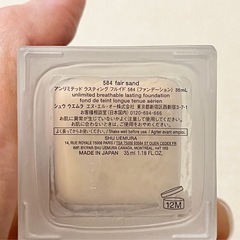 アンリミテッド ラスティング フルイド リキッド ファンデーション shu uemura シュウウエムラ　584 [明るめ]の画像