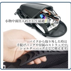 ⭐️バイク用のカウル型シートバッグの画像