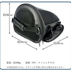 ⭐️バイク用のカウル型シートバッグの画像