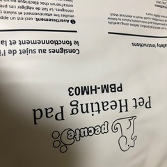 ペット用ホットカーペット　中古の画像