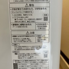 2023年製【Panasonic/パナソニック】6kg 洗濯機 NA-F6B1 6キロ 全自動洗濯機 ビッグウェーブ洗浄の画像
