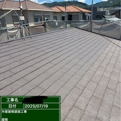 本日も拘りの屋根塗装です⭐️
