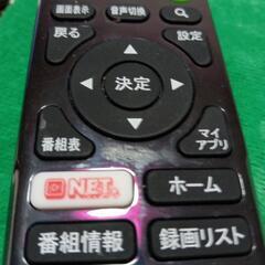 55インチ4K 液晶テレビ ネットもできますの画像