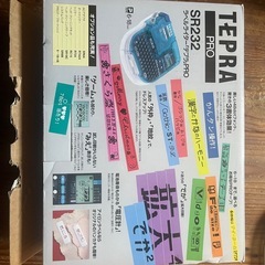 テプラ 美品！スケルトン SR232  の画像