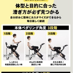 お買い得！！美品STEADY【フィットネスバイク】の画像