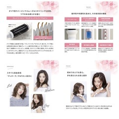 クレイツ　ヘアアイロン　ブラシアイロン　アイロン　ディオーラ　26mmの画像