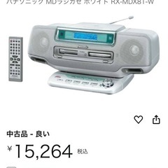 ラジカセの画像