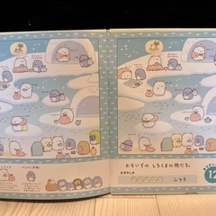間違い探しの画像
