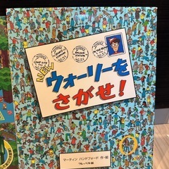 間違い探しの画像