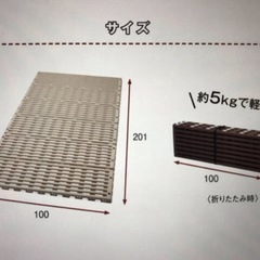 折りたたみすのこベッド　の画像